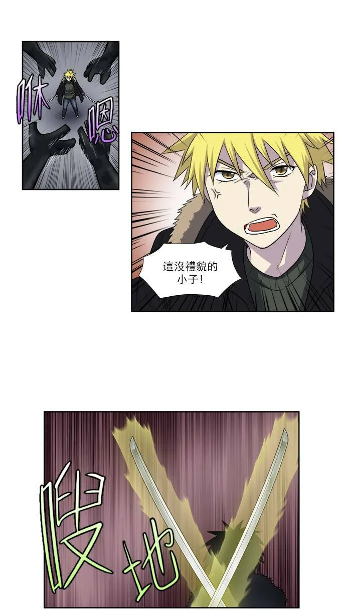 [第3季] 第66话 第8页