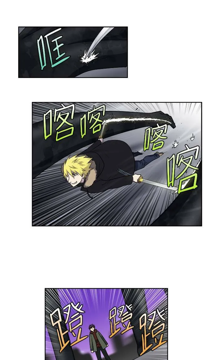 [第3季] 第66话 第10页