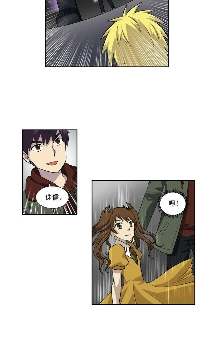 [第3季] 第66话 第11页