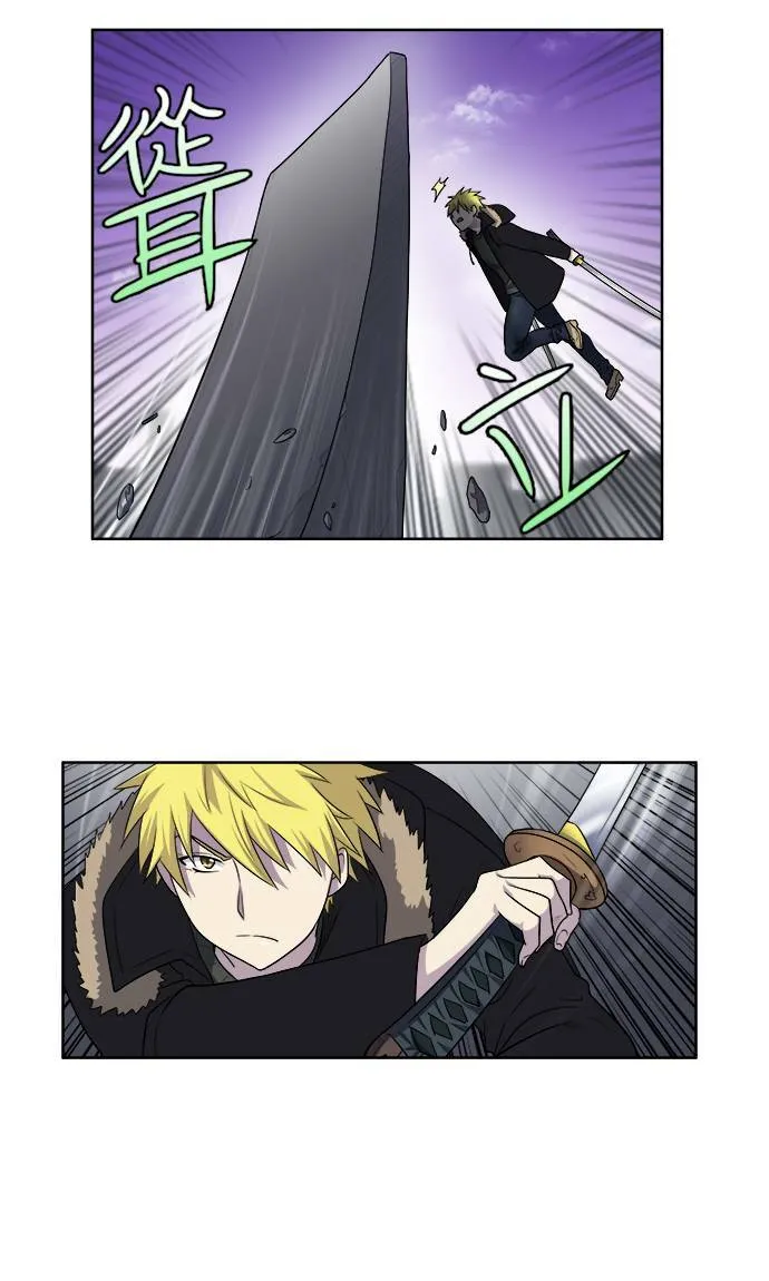 [第3季] 第66话 第12页