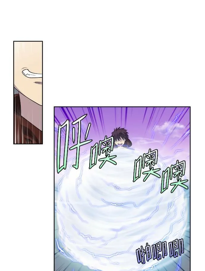 [第3季] 第66话 第15页