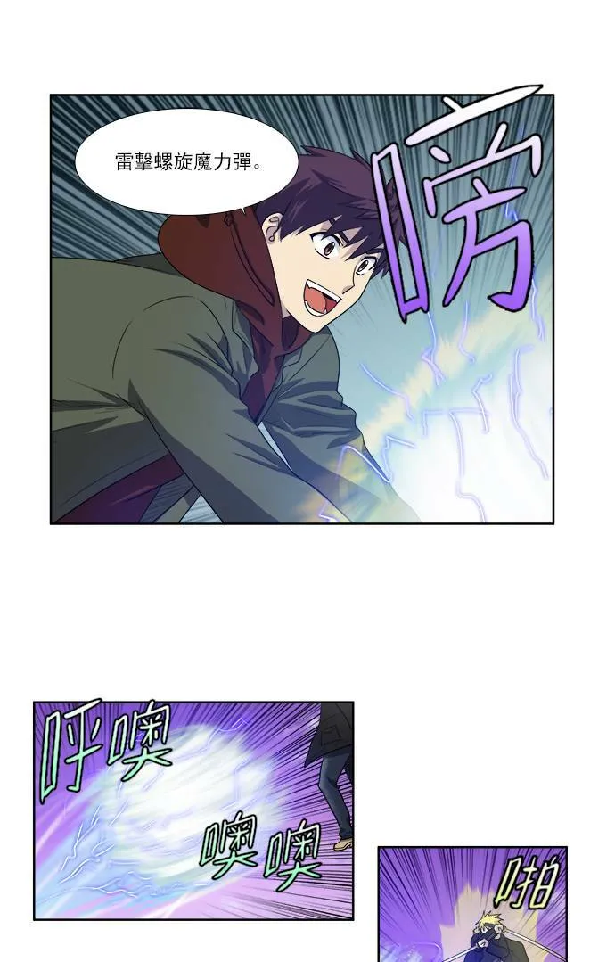 [第3季] 第66话 第17页