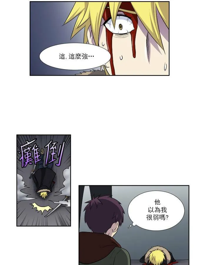 [第3季] 第66话 第20页