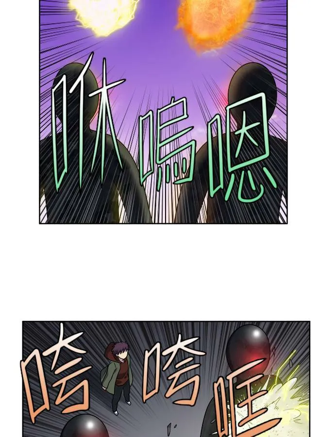 [第3季] 第66话 第22页