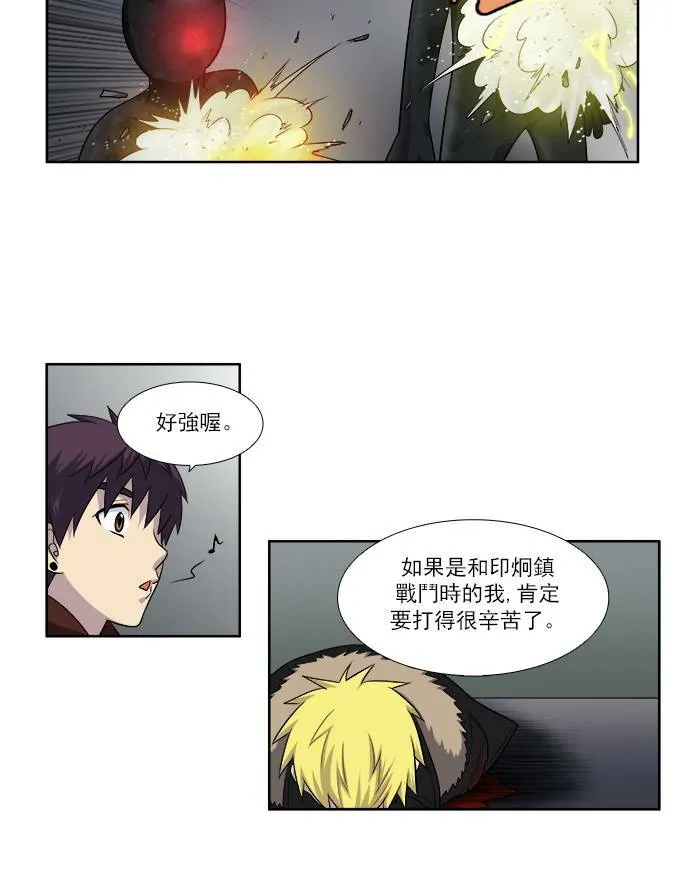 [第3季] 第66话 第23页