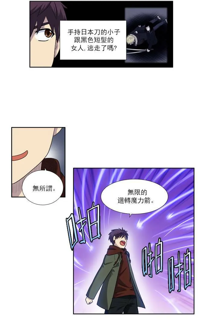 [第3季] 第66话 第27页