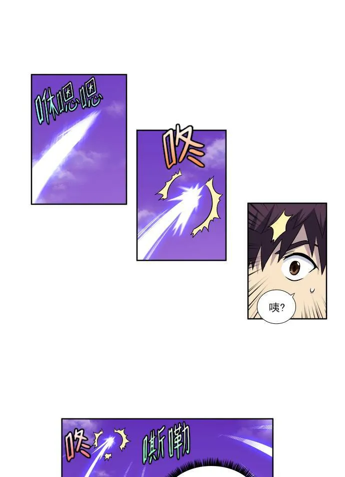 [第3季] 第66话 第28页