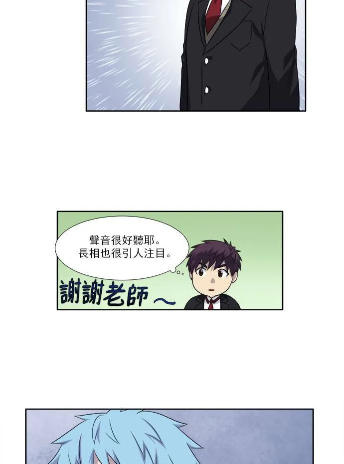 [第3季] 第67话 第18页