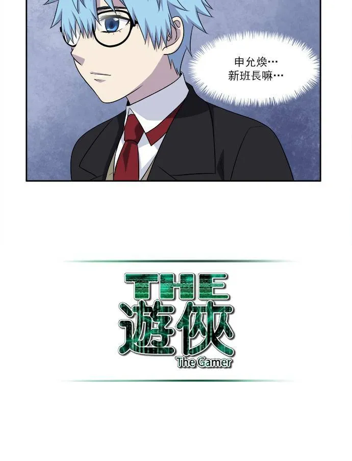 [第3季] 第67话 第19页