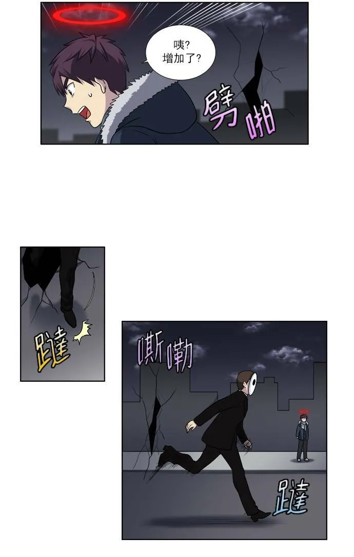 [第3季] 第67话 第26页