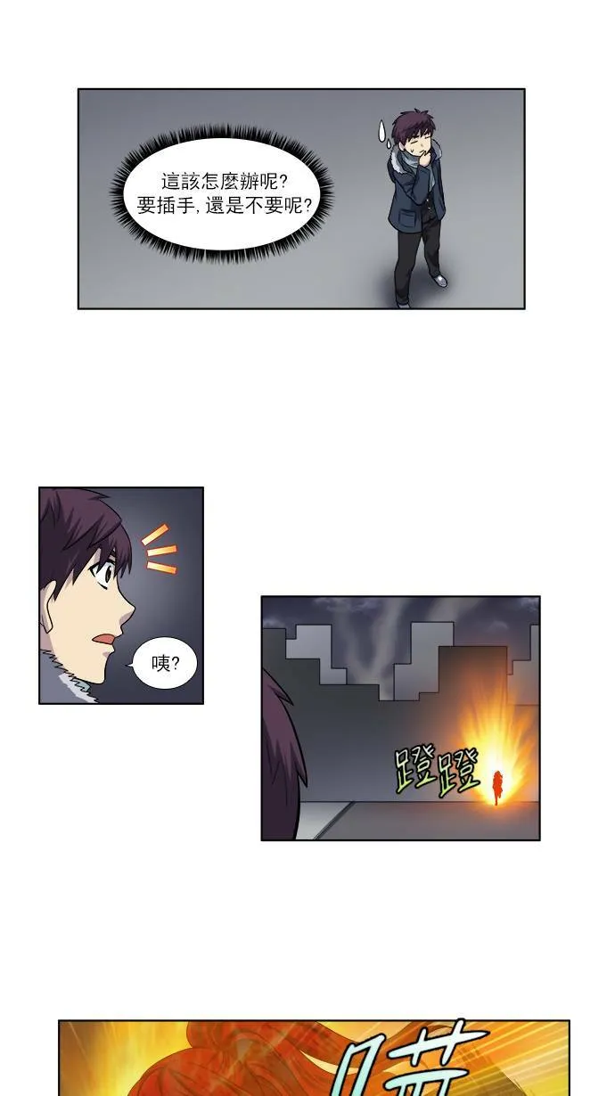 [第3季] 第67话 第28页