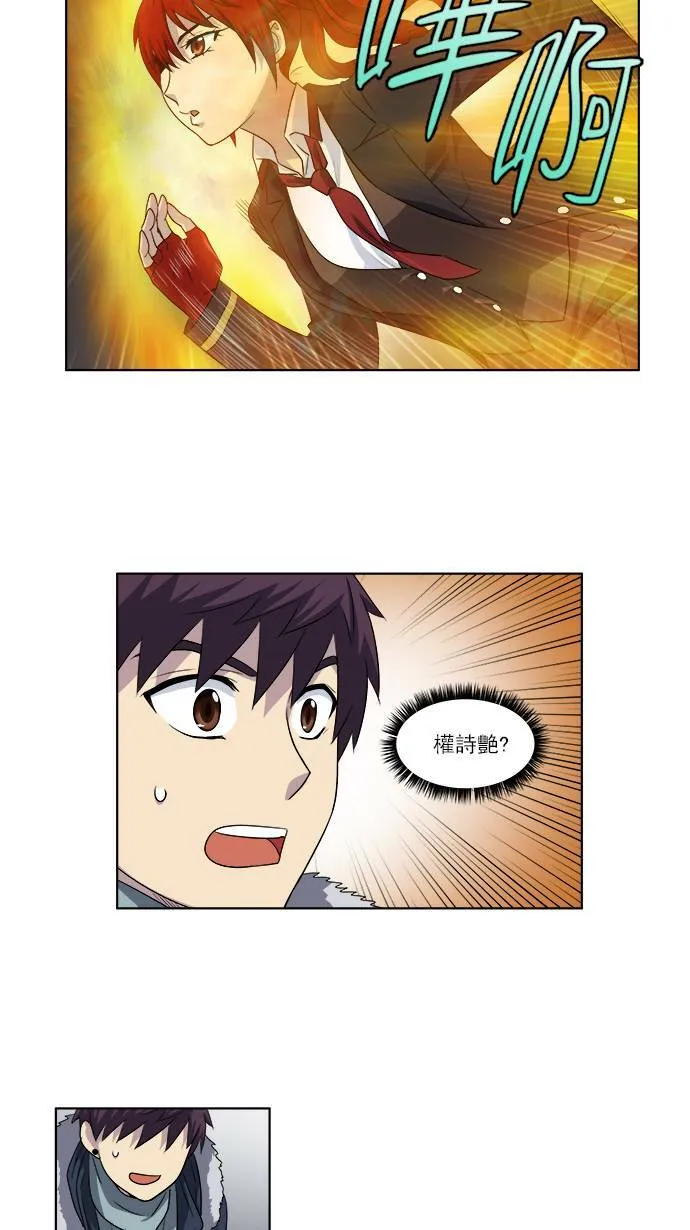 [第3季] 第67话 第29页