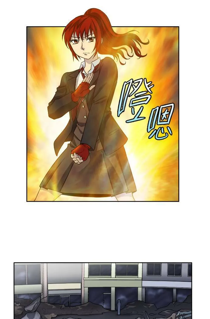 [第3季] 第67话 第32页