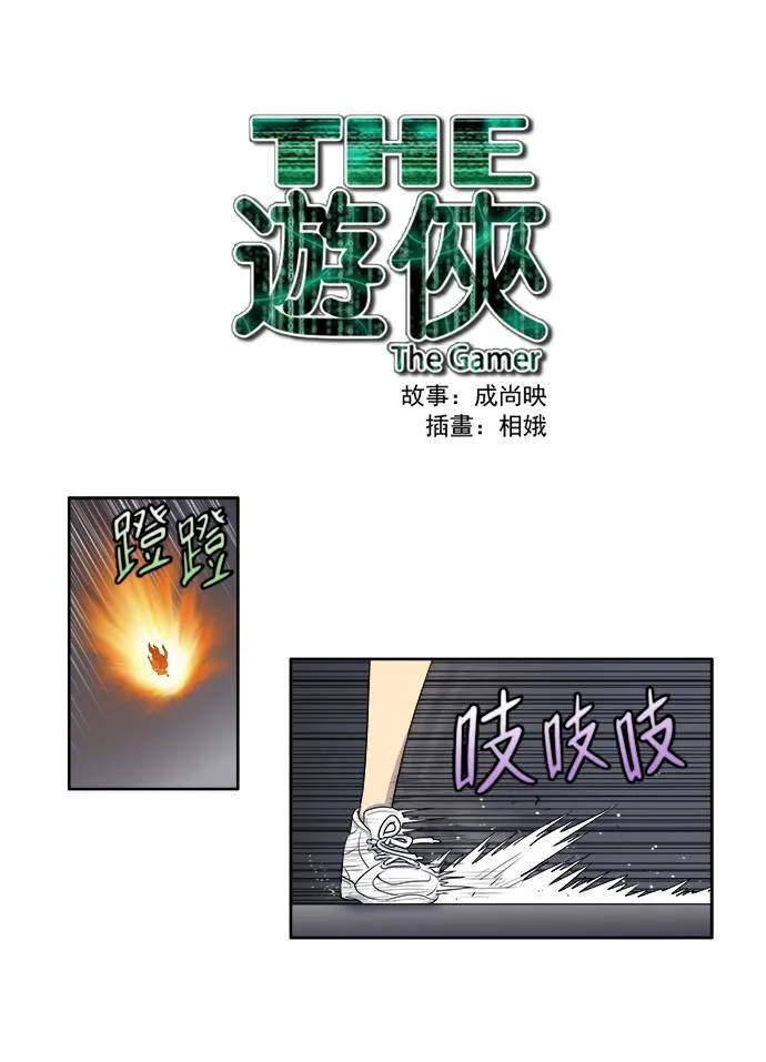 [第3季] 第68话 第1页