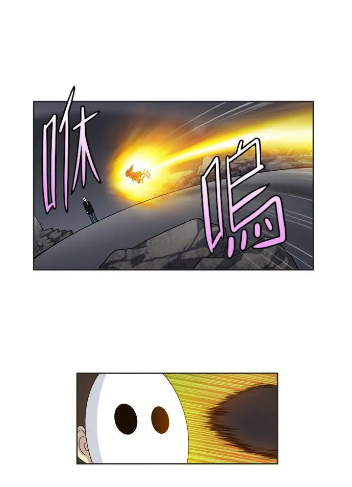 [第3季] 第68话 第8页