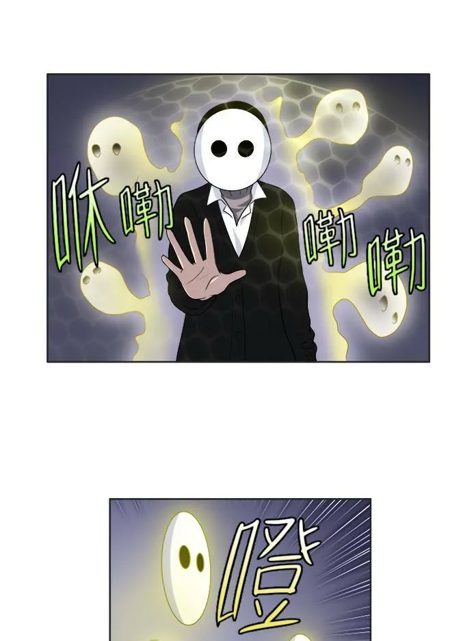 [第3季] 第68话 第12页