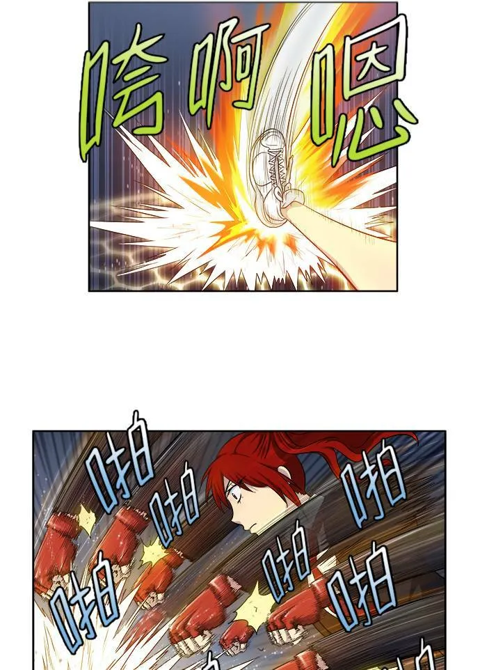 [第3季] 第68话 第15页