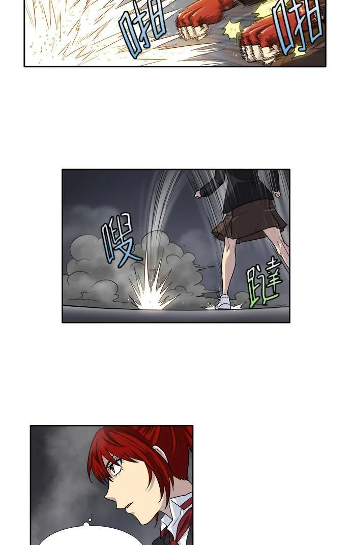 [第3季] 第68话 第16页