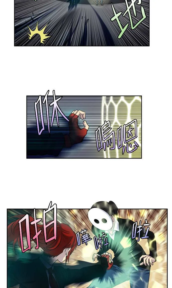 [第3季] 第69话 第5页