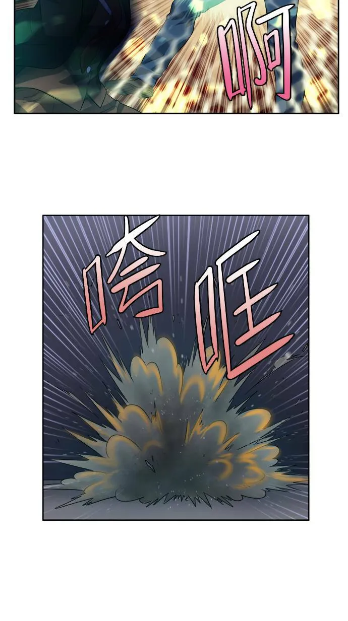 [第3季] 第69话 第6页