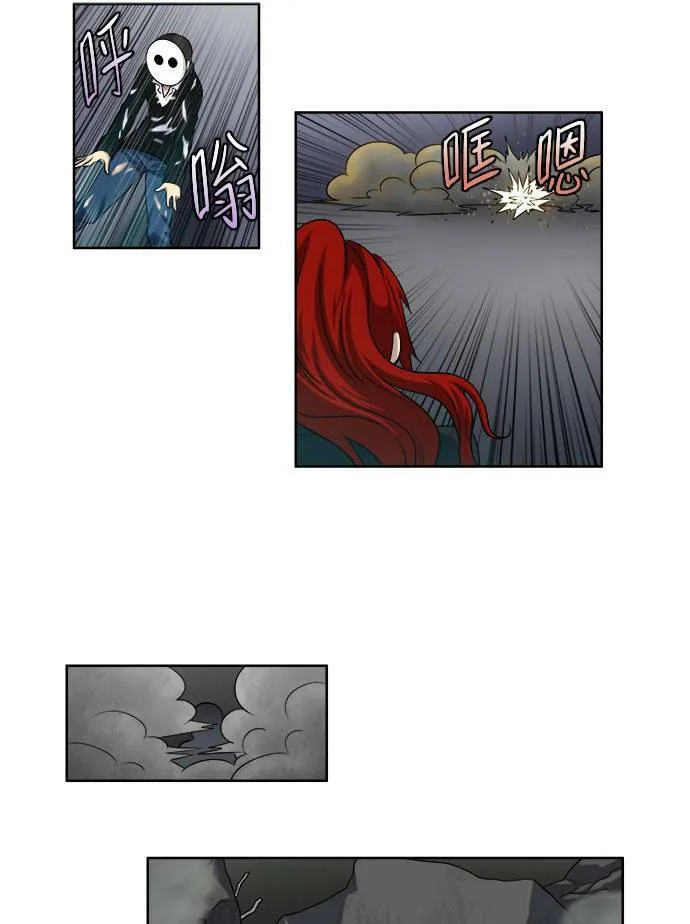 [第3季] 第69话 第7页