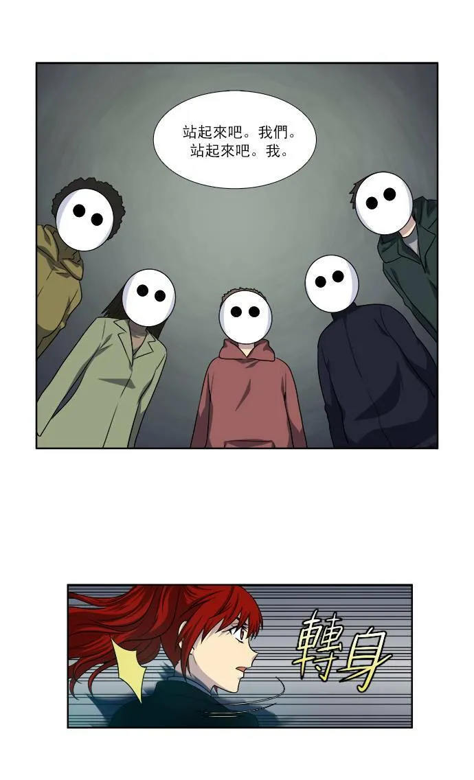 [第3季] 第69话 第10页