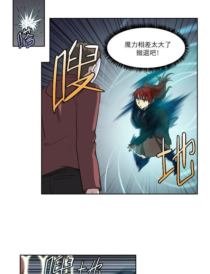 [第3季] 第69话 第14页