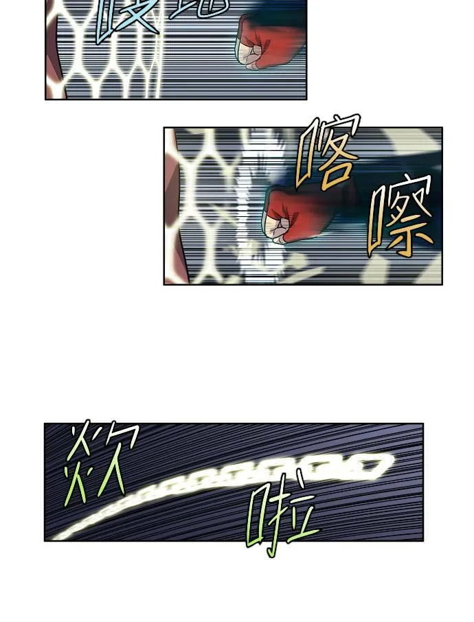 [第3季] 第69话 第15页