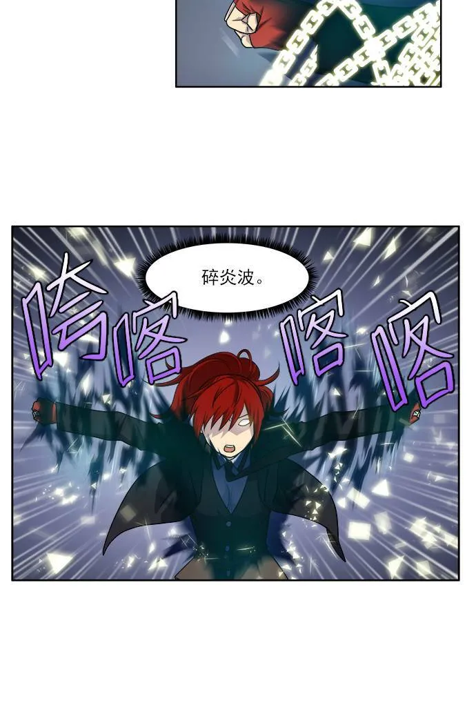 [第3季] 第69话 第19页