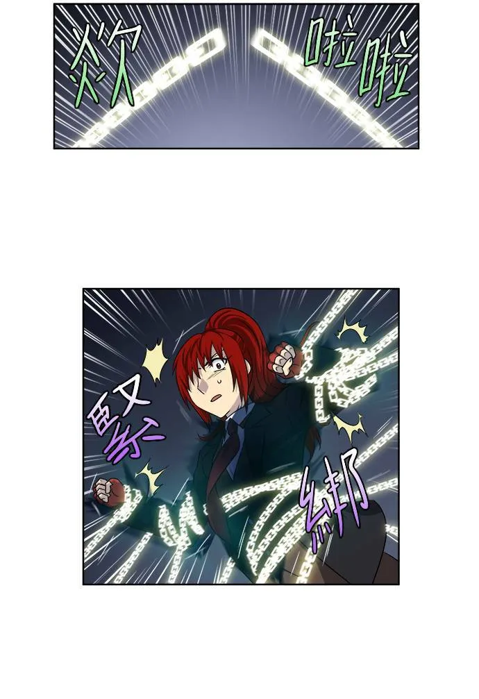 [第3季] 第69话 第20页