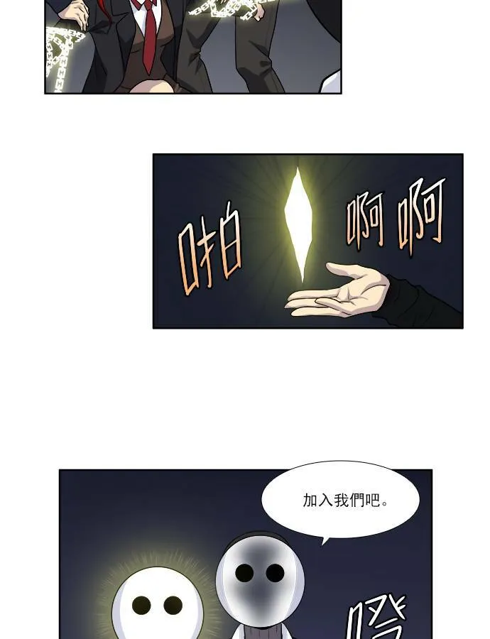[第3季] 第69话 第24页