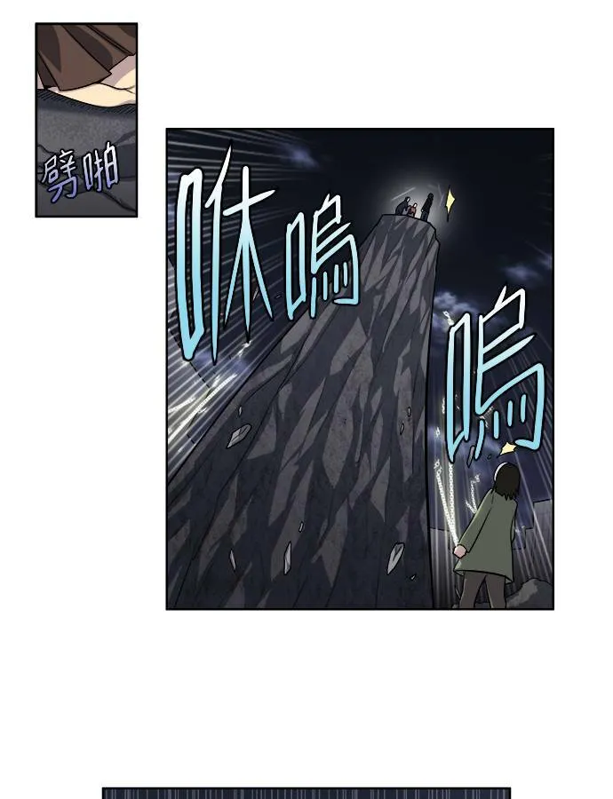 [第3季] 第69话 第27页