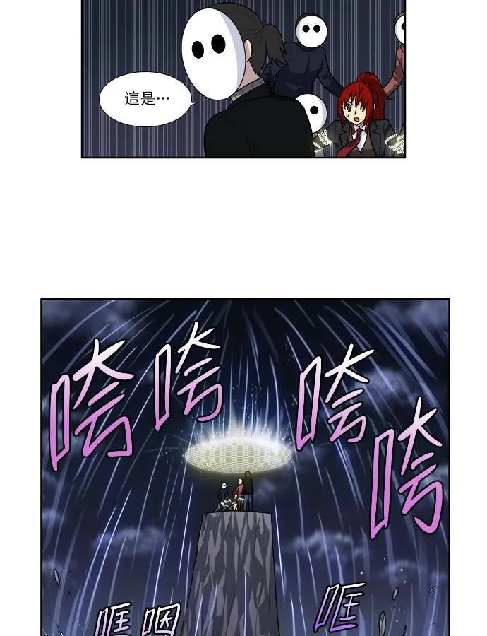 [第3季] 第69话 第28页