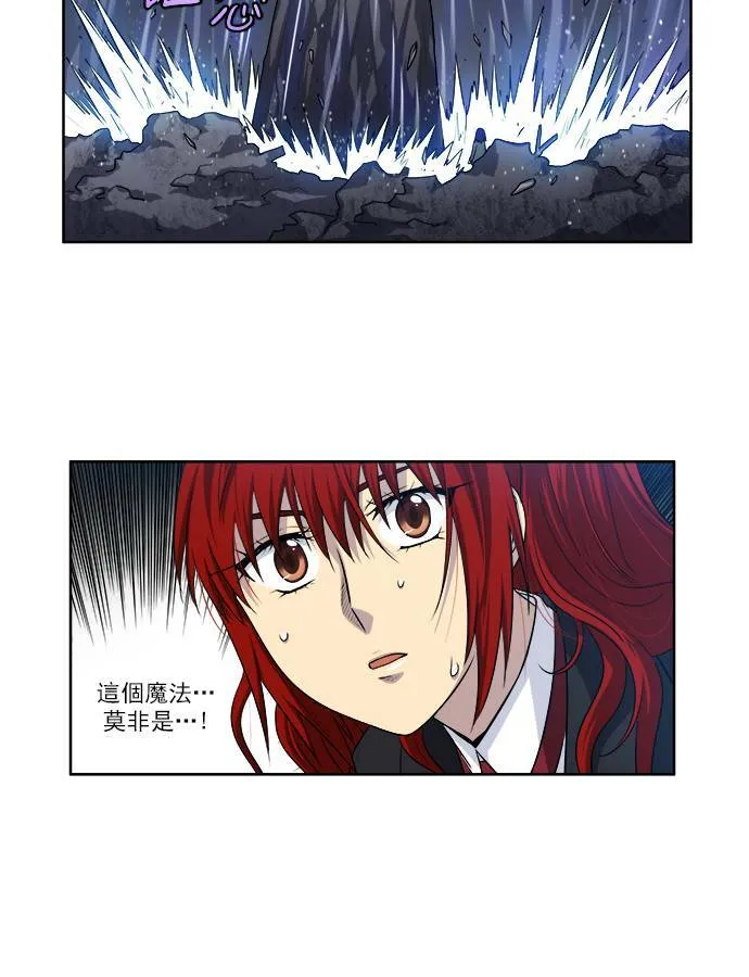 [第3季] 第69话 第29页