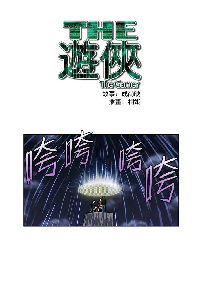 [第3季] 第70话 第1页