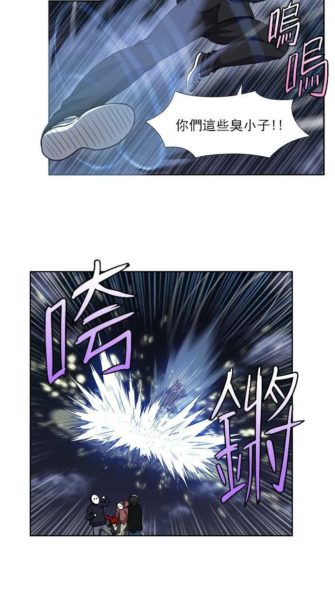 [第3季] 第70话 第3页