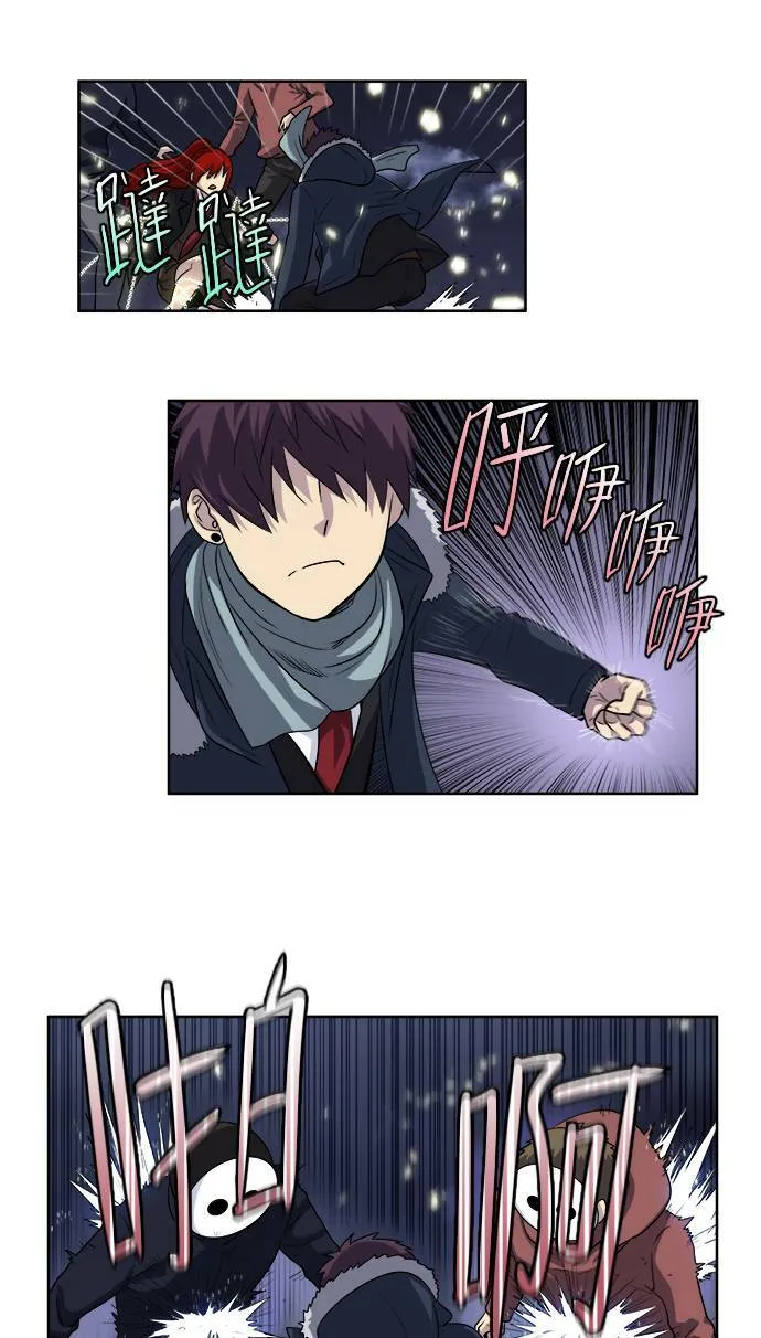 [第3季] 第70话 第4页