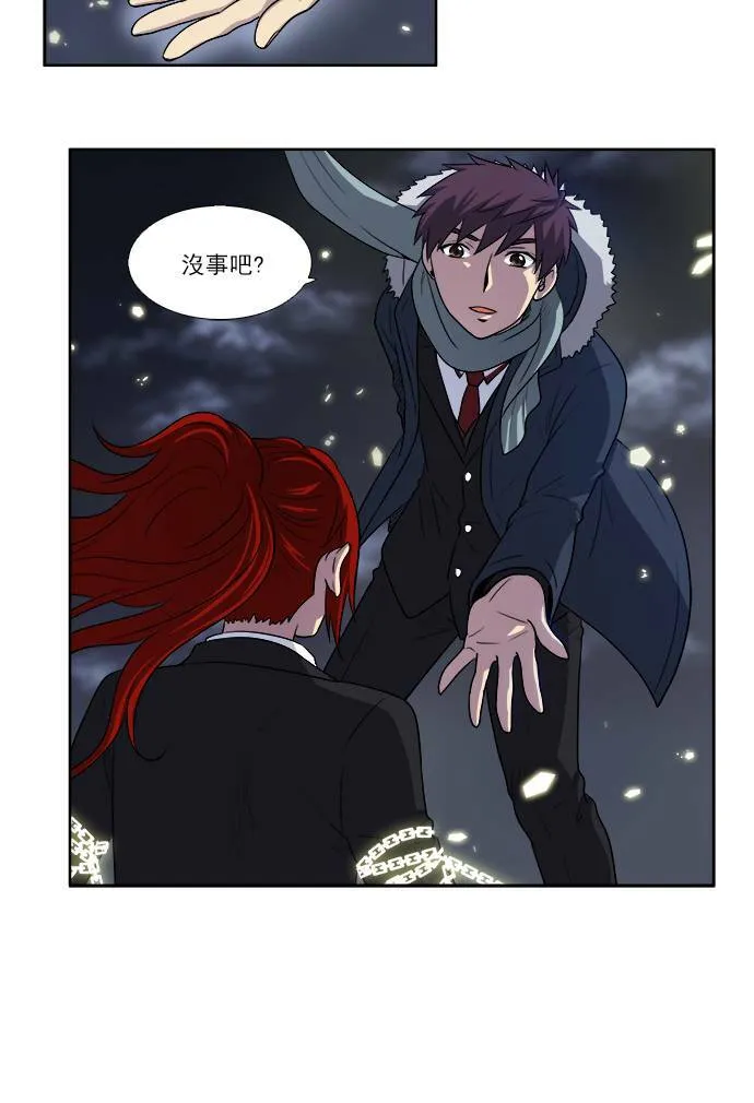 [第3季] 第70话 第6页