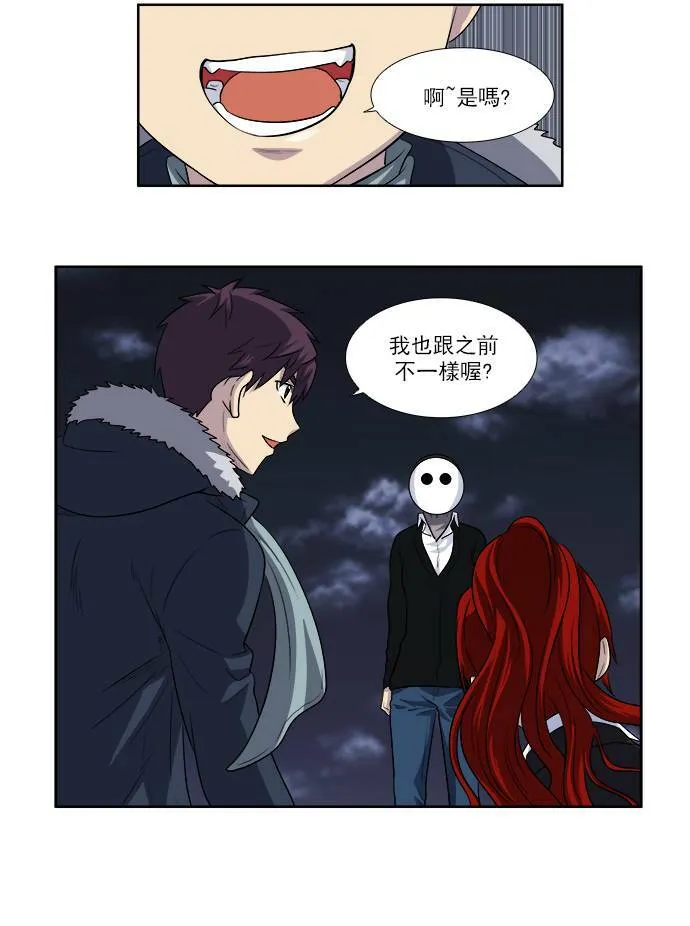 [第3季] 第70话 第11页