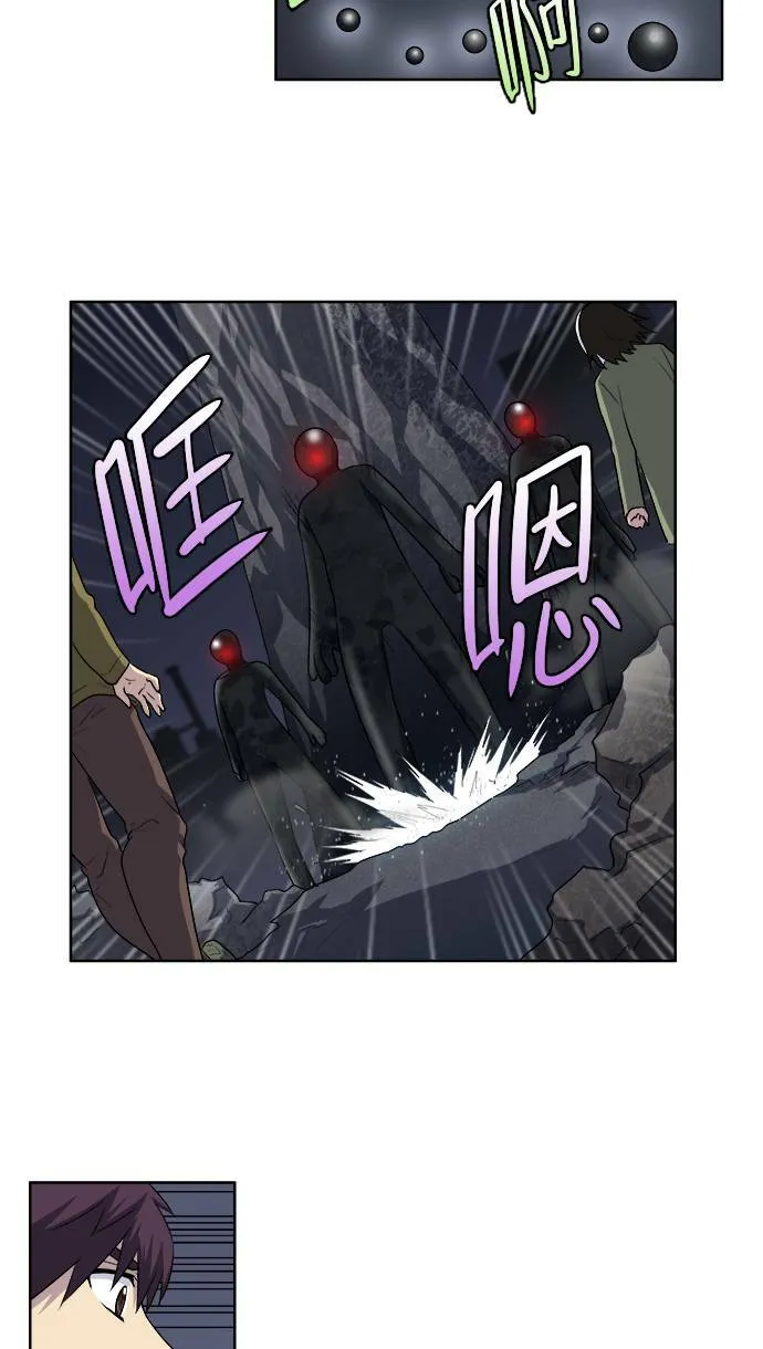 [第3季] 第70话 第15页