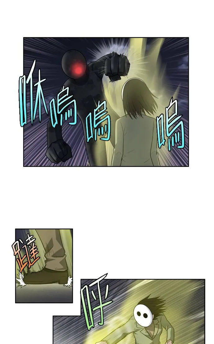 [第3季] 第70话 第18页