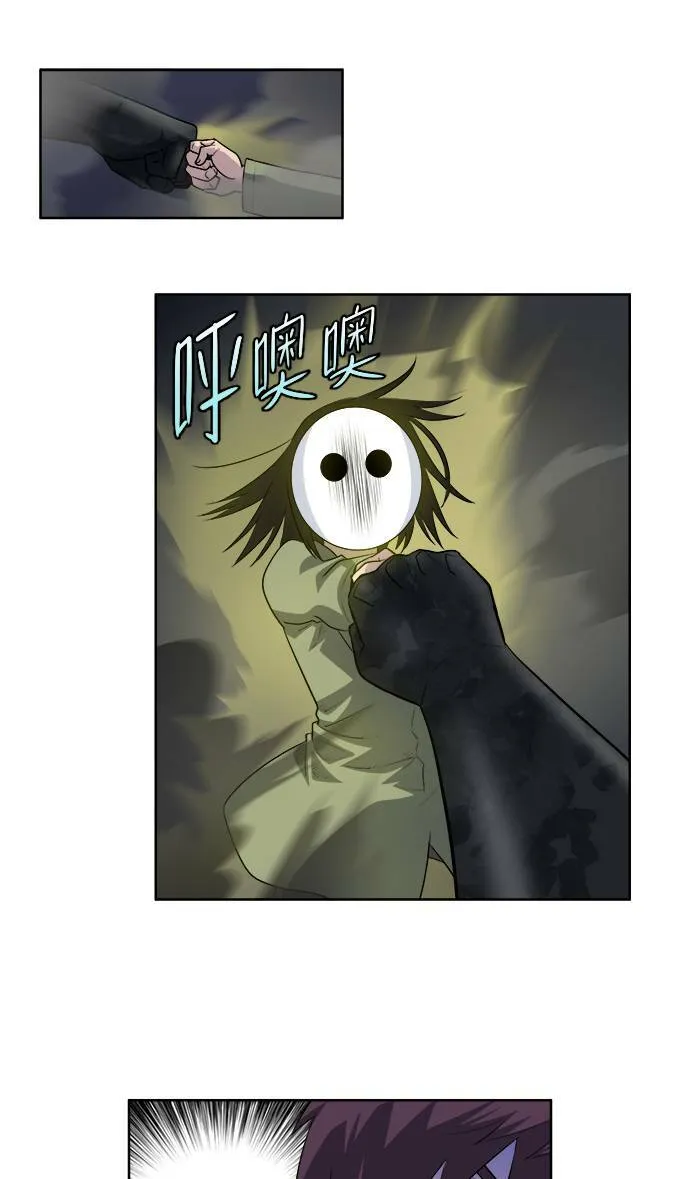 [第3季] 第70话 第20页