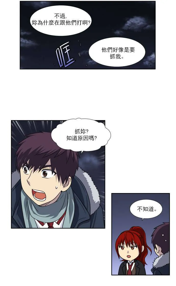 [第3季] 第70话 第26页