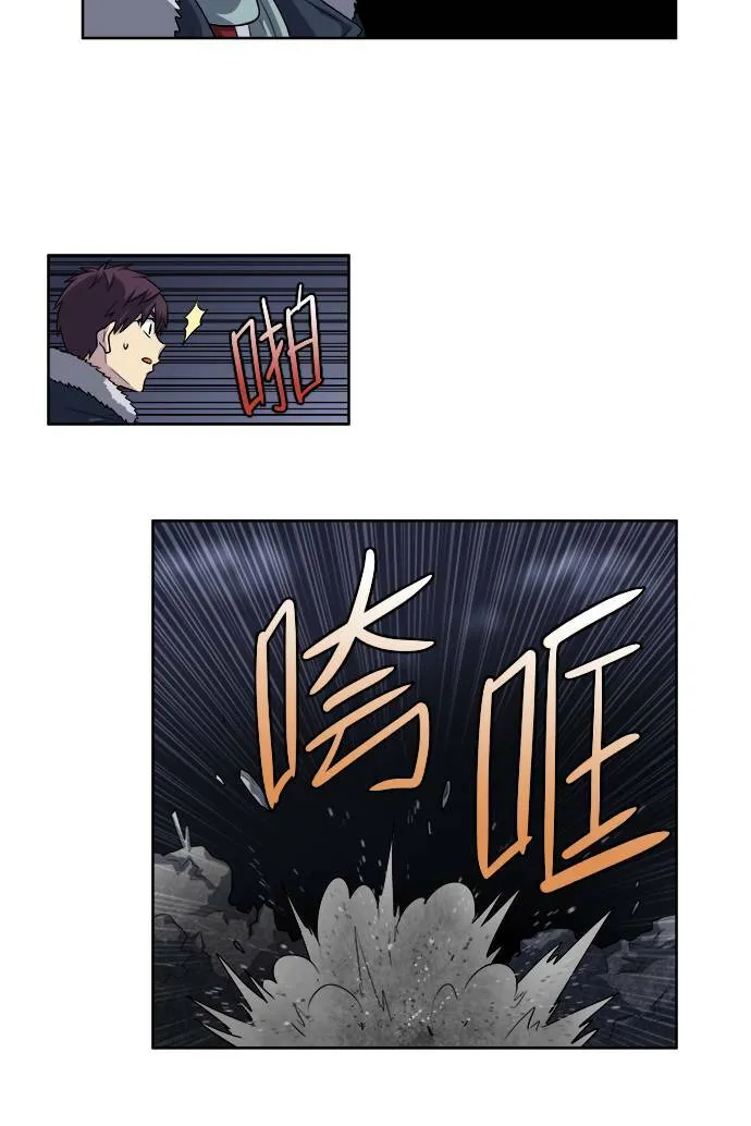 [第3季] 第70话 第28页