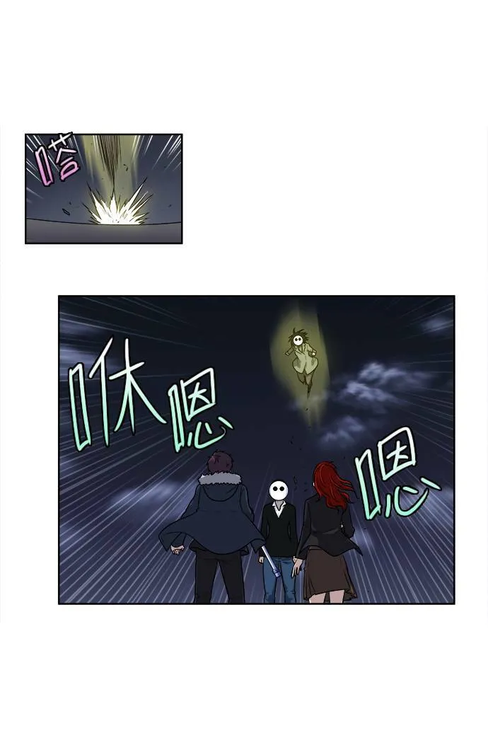 [第3季] 第71话 第6页