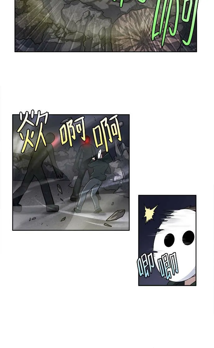 [第3季] 第71话 第12页