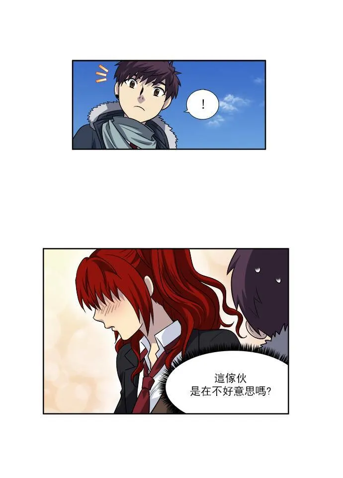 [第3季] 第72话 第11页