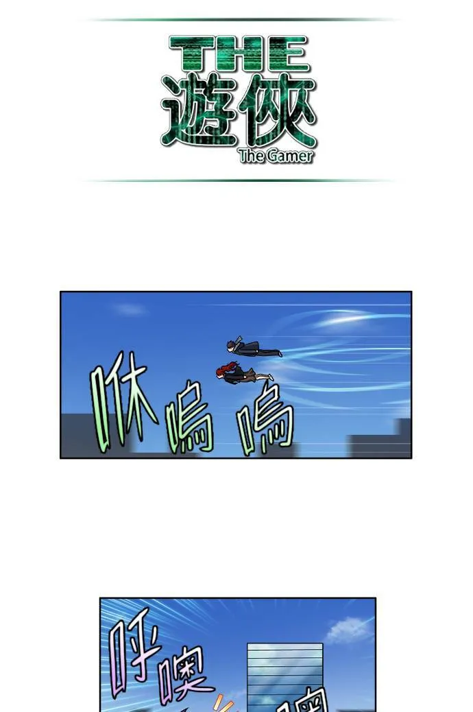 [第3季] 第72话 第12页