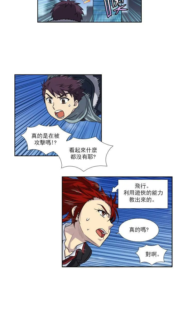 [第3季] 第72话 第13页