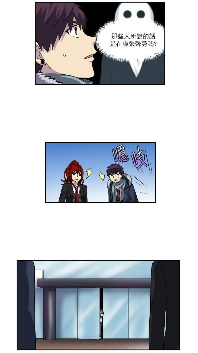 [第3季] 第72话 第15页